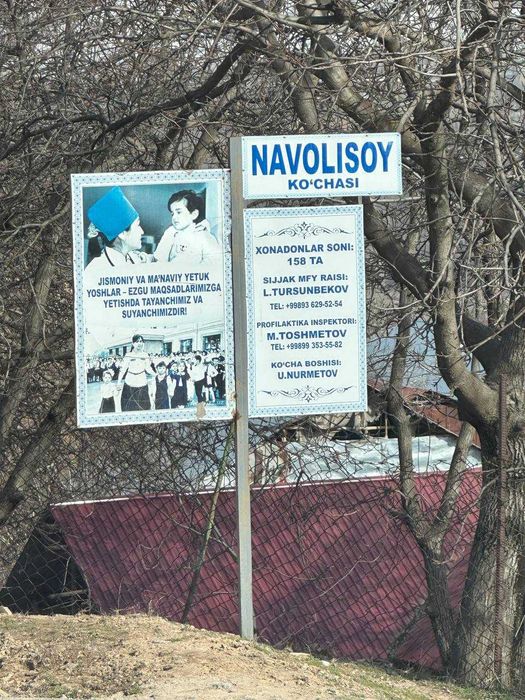 сижжак дача учун ер