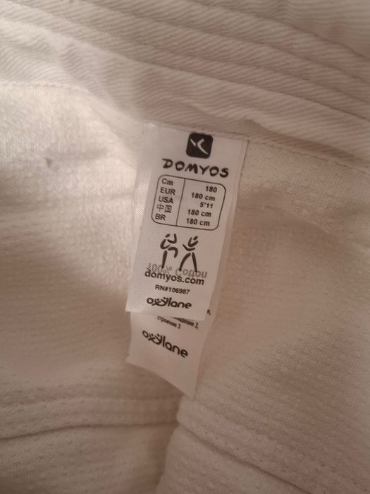 Kimono cu pantalon si centura de Aikido Alb Adulti 180 cm