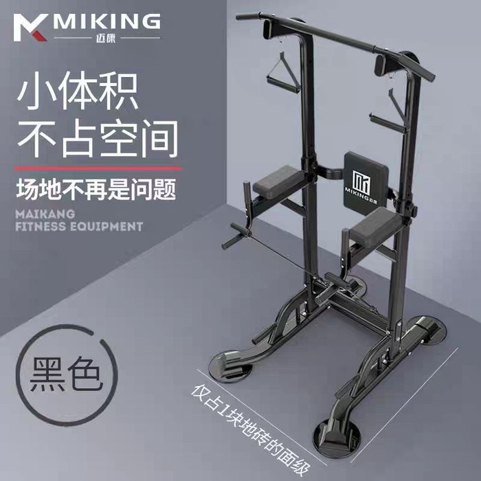 Турник многофункциональный