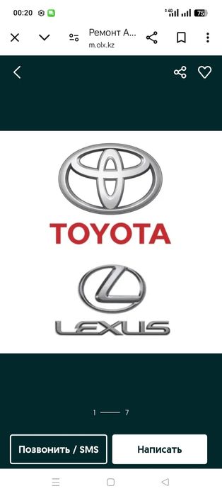 Ремонт АКПП любой сложности