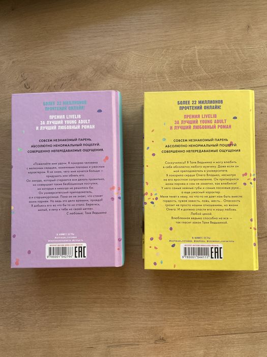 Книги в хорошем состоянии