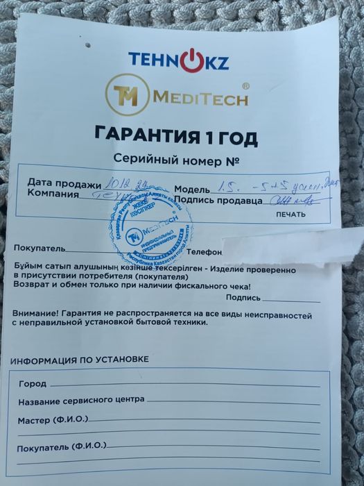 Витринный холодильник