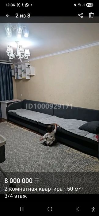 Продам квартиру 2комн