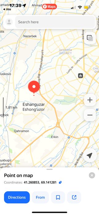 ЕР СОТИЛАДИ 59 сотих Продается земля 59 соток