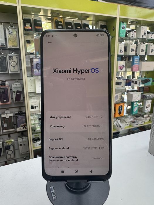 Xiaomi Redmi Note 11 4GB/128GB