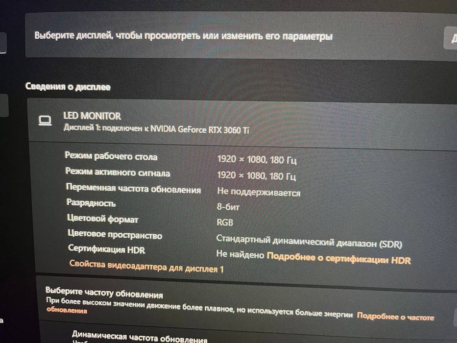 Продам игровой компьютер.