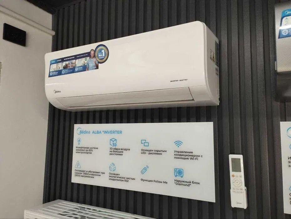 Кондиционер MIDEA 9/12/18 Alba Pro Inverter + Wi-Fi Доставка бесплатно