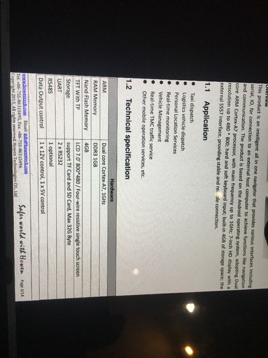 Мобилен терминал за данни Hero-MDT-AT2