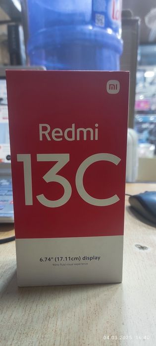 Телефон узимики.