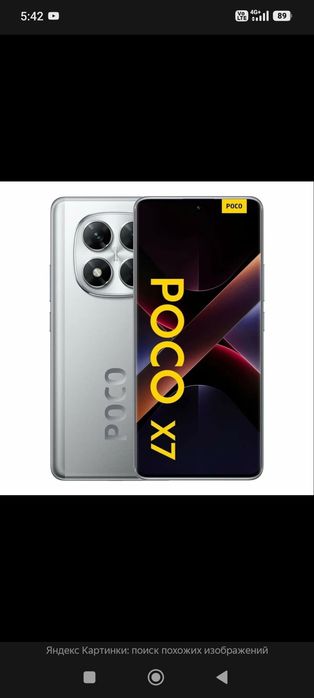 Poco x7 12/512 обмен либо продам
