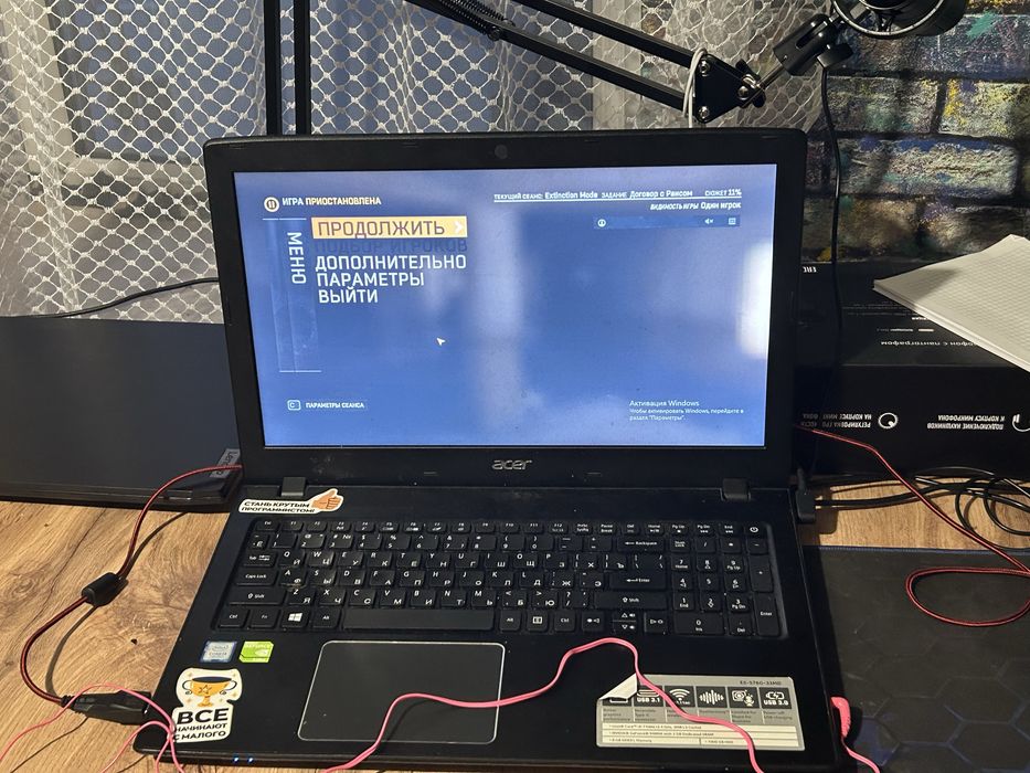 Ноутбук на продажу