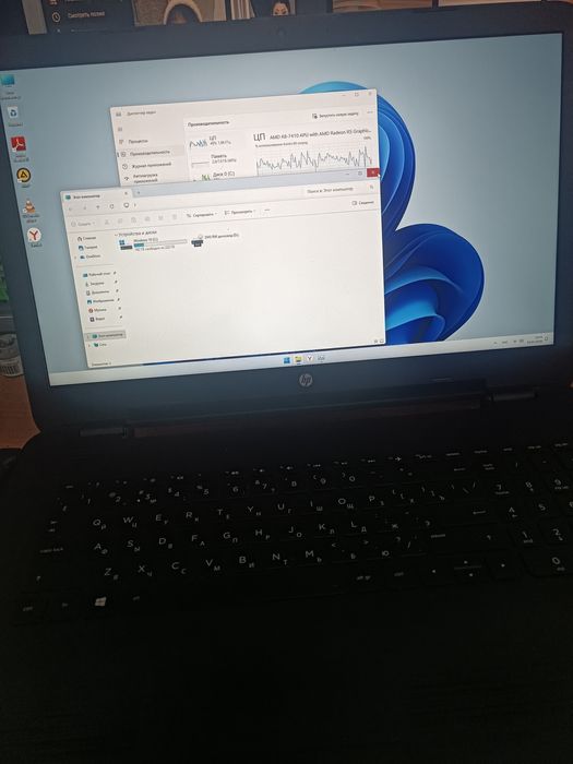 Ноутбук HP 17-y033ur