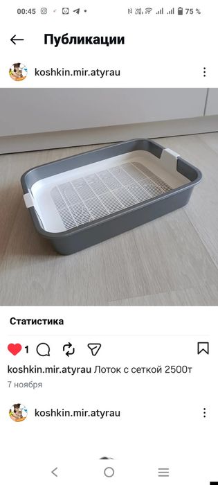 Переноски, лотки , лежанки  для кошек