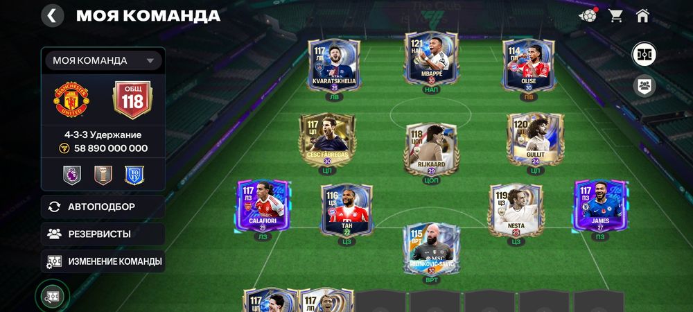 Фифа ак сатылады срочна