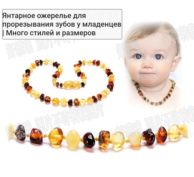 Украшения.По 1.000 тн