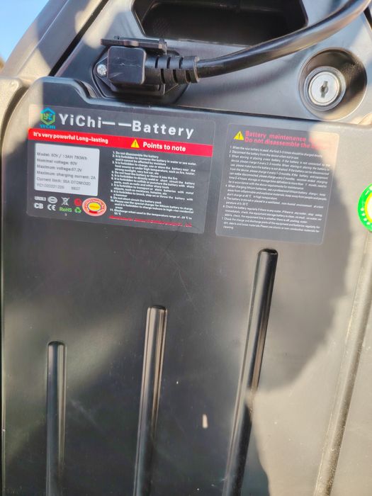 Електрически скутер