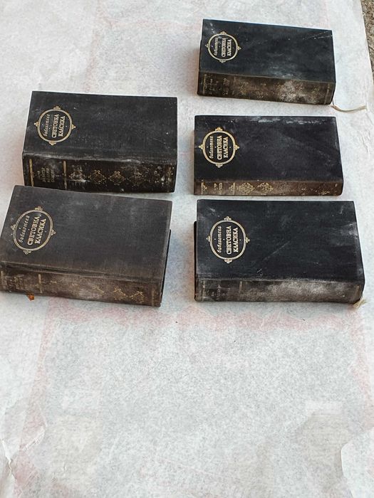 Колекция световна класика - 5 книги