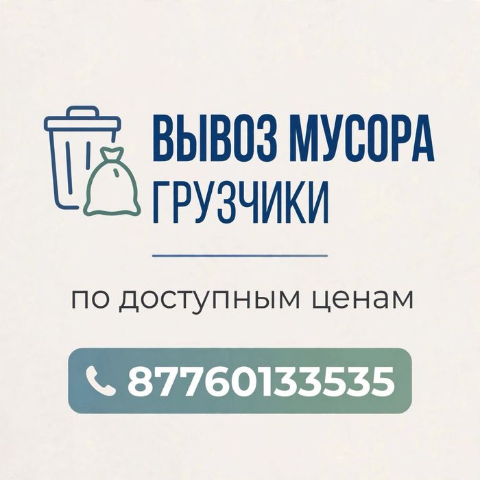 Демонтаж  стен перегородок офисы квартиры