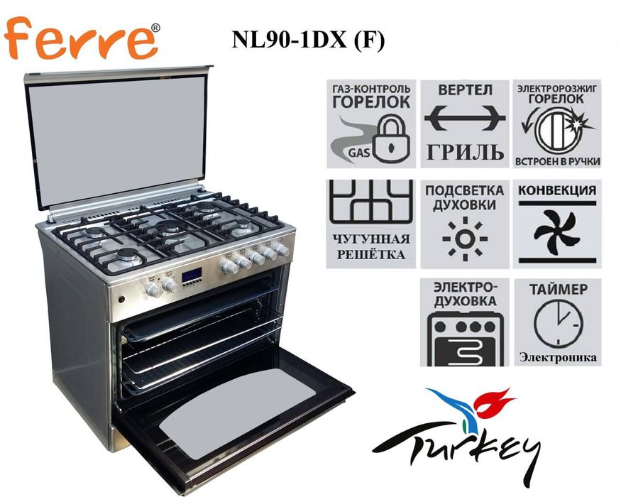 Ferre 90/60 Gaz plitalari