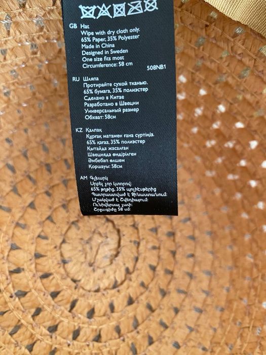 Шляпа панама летняя