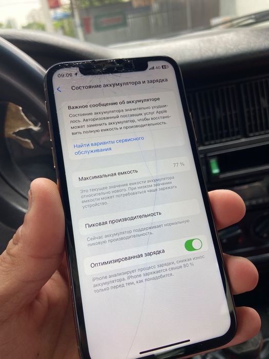 Iphone Xs 64 gb