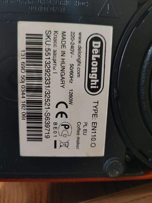 Кофеварка Delonghi Италия