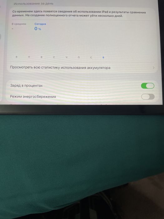 iPad 9поколение..