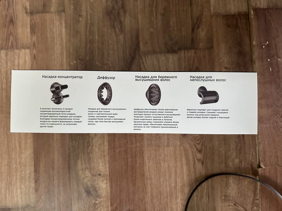 Фень дайсын