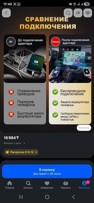 CarPlay  Android Auto Carlinkit