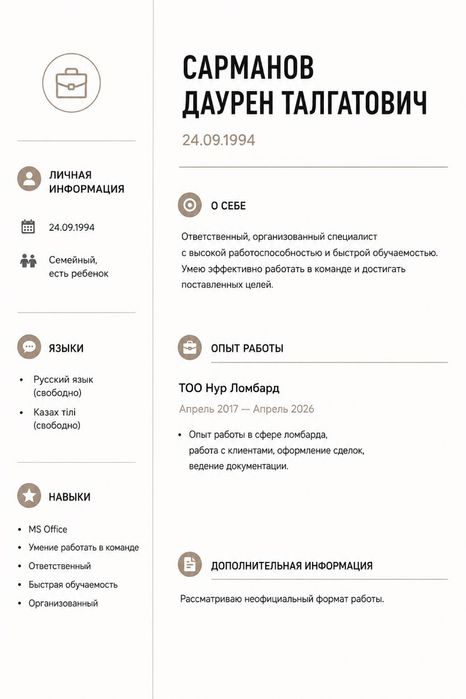Уборка Квартир Котеджей Офисов  Быстро чисто