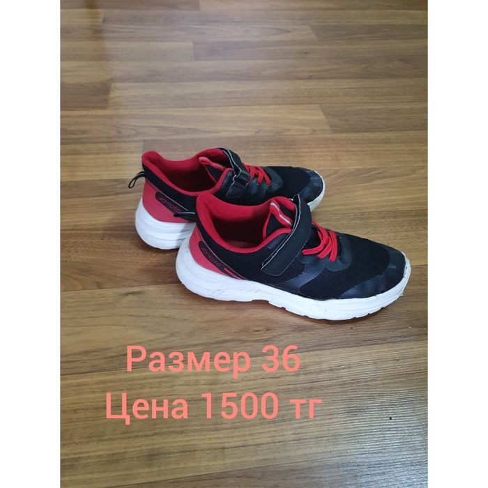 Обувь для мальчиков