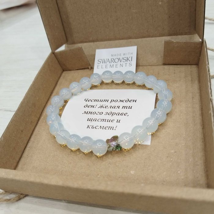 Коледна кутийка с гривна