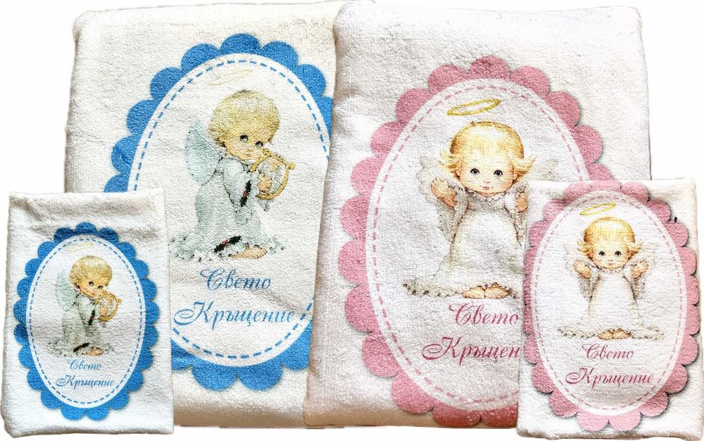 Комплект за Крещене, Кутии за Свето Кръщение, Бродирани хавлии