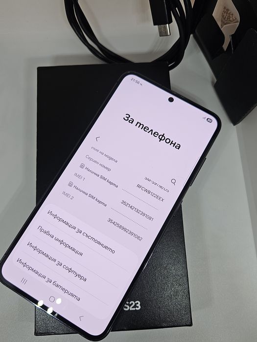 Samsung Galaxy S23 256Gb/8Ram Black