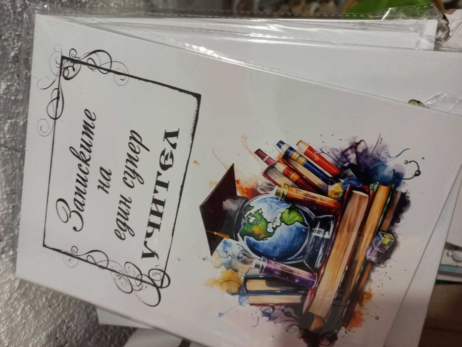 Налични -разпродажба на тематични бележници 96 листа , 12лв/брой