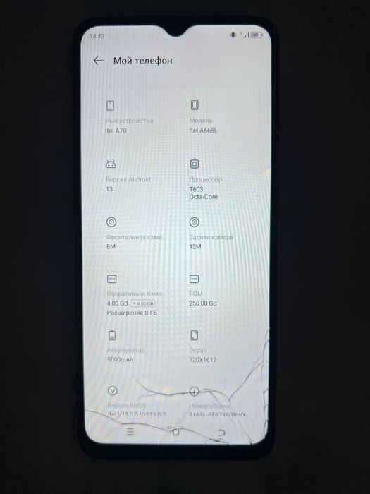 HONOR X5 Plus и itel a70