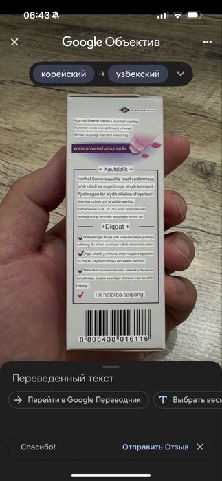 Drey Drey koreski Terlashga qarahi samaraliy ishonchli Allo sifatli