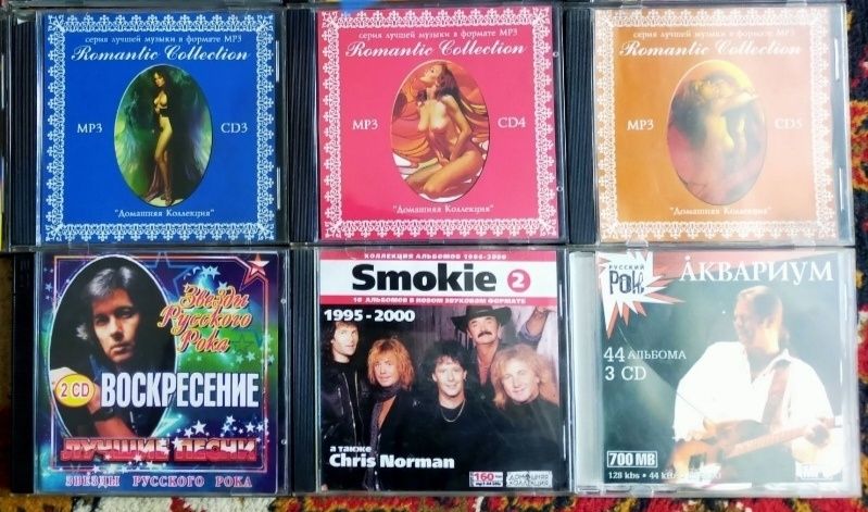 Продаются Mp3 диски