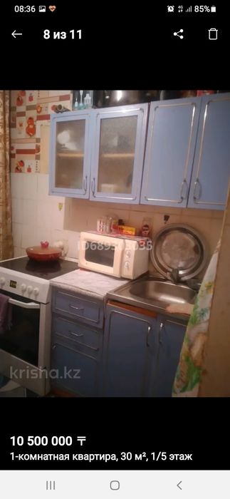 Обмен 1 ком кв на дом