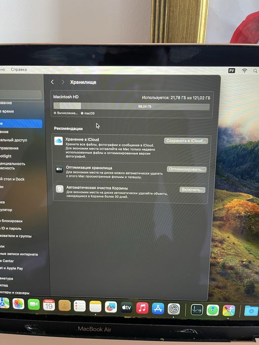 Macbook air 2019