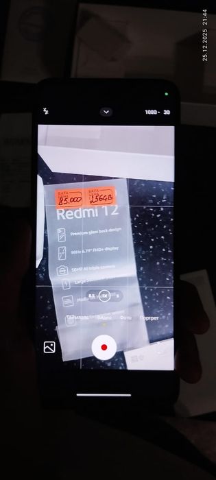 Продам Redmi 12 90hz