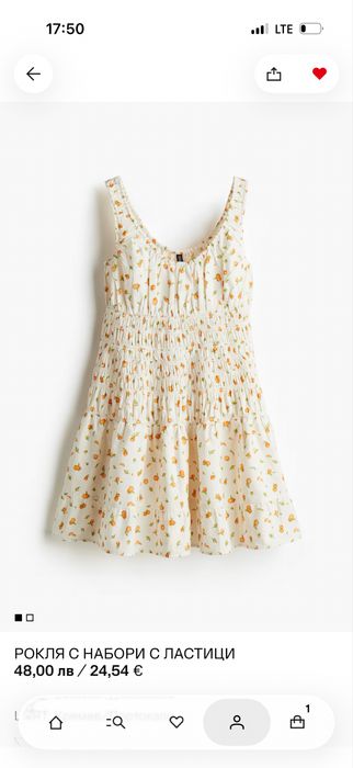 Zara , H&M дрехи