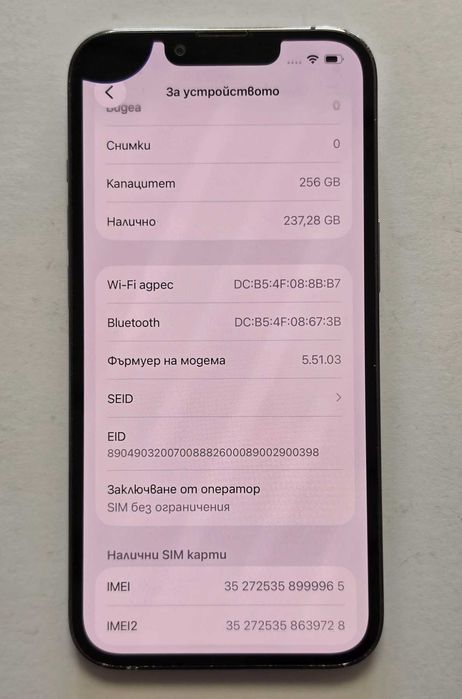 Iphone 13 Pro 256GB 79%bh ( Петно на екрана, Face Id не работи)