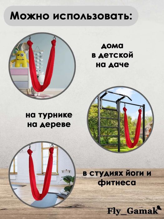 аэройоги йоги в гамаках