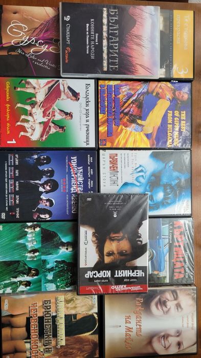 Лот дискове - филми и музика