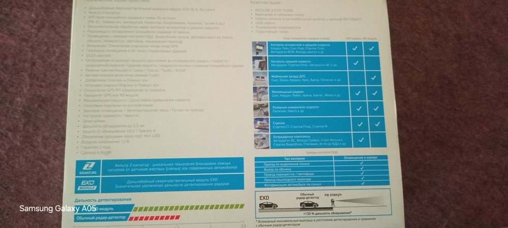 Anti radar sotiladi hali yangiday turgan narxini kelishamiz