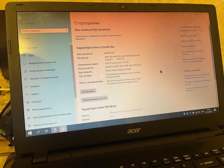 Ноутбук Aser 1 ТБ HDD, 256 SSD.