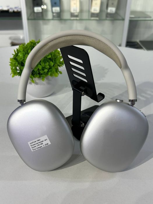 AirPods Max Комплектация: БК