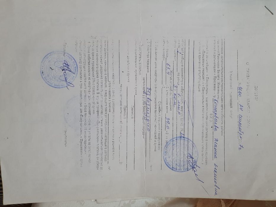 Продам квартиру 3 комнатную