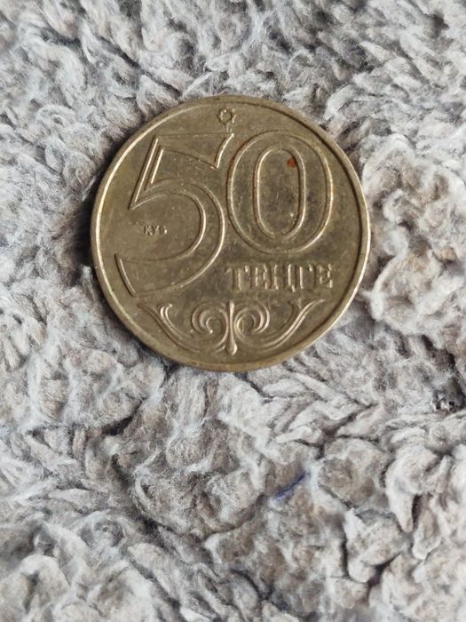 Продам полтинник 2006 года